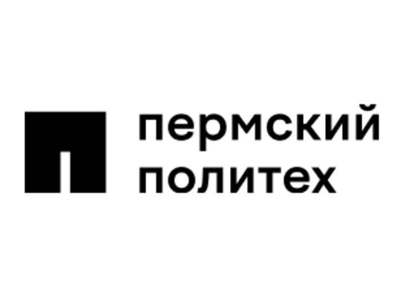 Поступление учащихся в 2023 году в Пермский национальный исследовательский политехнический университет в корпоративные группы для подготовки специалистов в г. Когалыме..