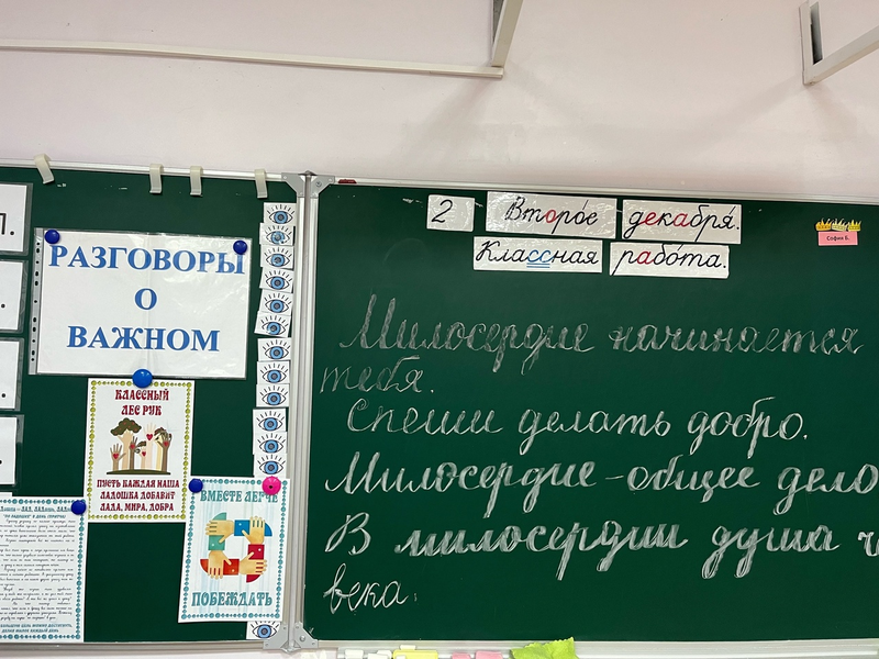 Что такое милосердие, какого числа отмечают День волонтера, плюсы и минусы волонтерства.