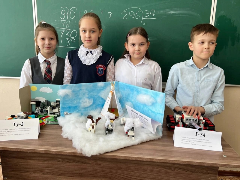 Кружок «Робототехника» (руководитель Шевченко О. С.).