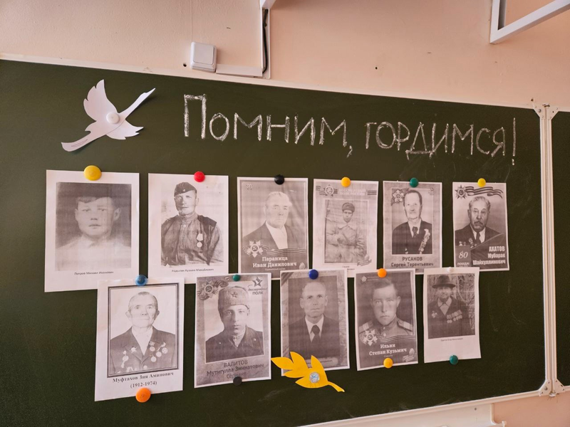&amp;quot;Разговоры о важном&amp;quot; 5 мая посвящены  80-летию Победы в Великой Отечественной войне..