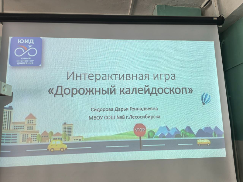 5 день лагеря с дневным пребыванием детей.