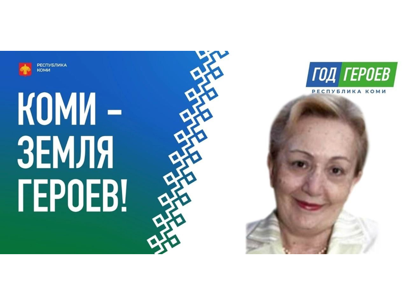 Башканова Галина Леонидовна — первый директор нашей школы.