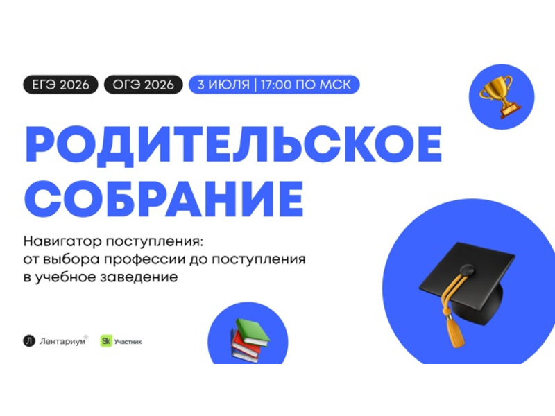 Как пройти путь от выбора профессии до успешного поступления на бюджет в 2026 году?.