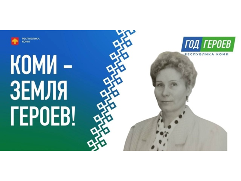Вера Петровна Зайдуллина — ветеран педагогического труда и гордость нашей школы.