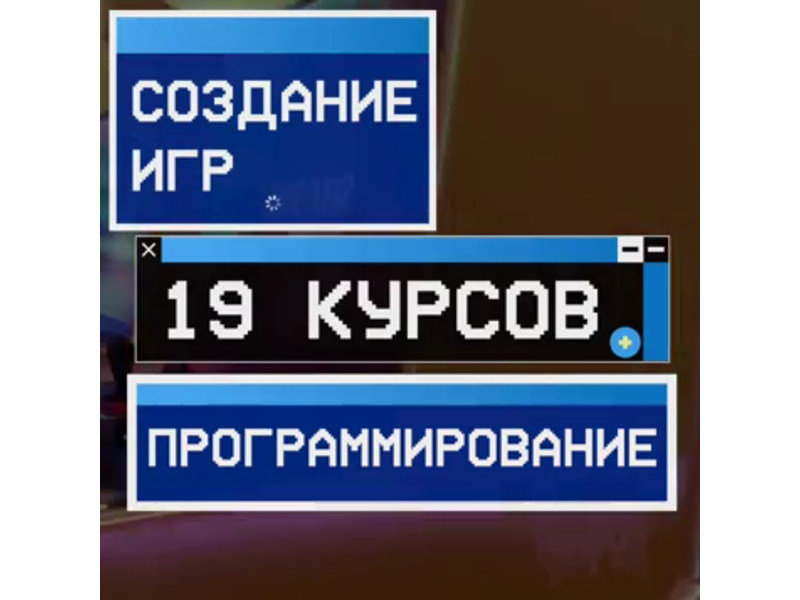 Школьники Коми смогут бесплатно освоить программирование на летних каникулах.