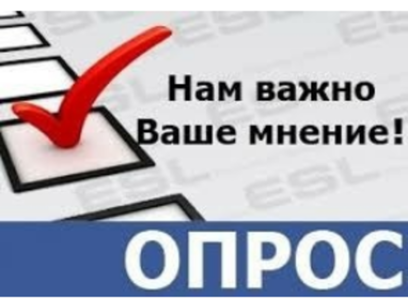 Уважаемые родители (законные представители) обучающихся и жители МО ГО &amp;quot;Усинск&amp;quot;!.