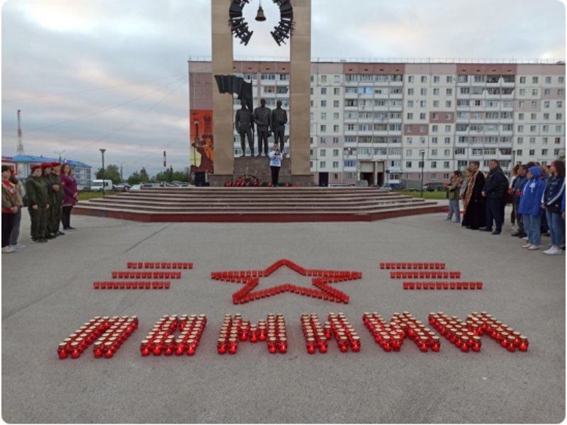 Зажгите свечу памяти.