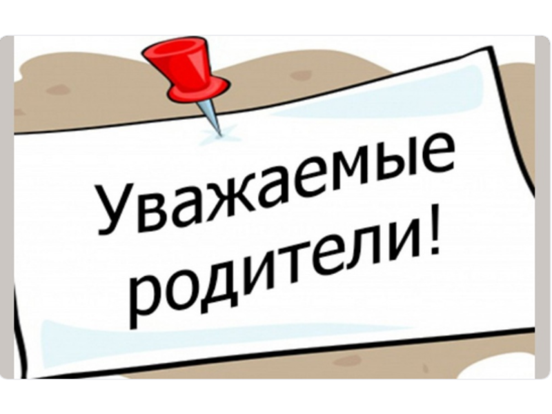 Путевки в ДОЛ «Черноморская зорька» г. Анапа для детей детей-инвалидов, нуждающихся в сопровождении законными представителями и (или) индивидуальной помощи.