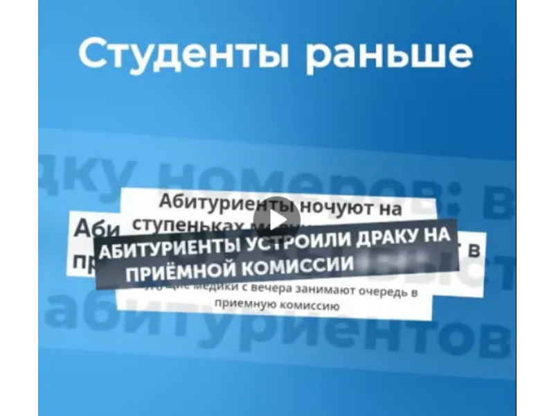 Госуслуги предлагают абитуриентам удобный сервис для поступления в вуз онлайн.