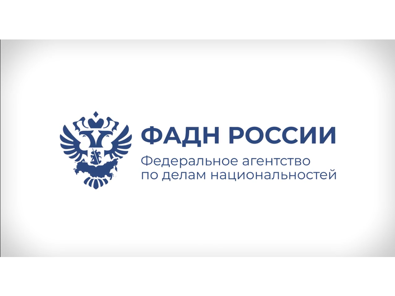 Материалы по адаптации детей иностранных граждан, подлежащих обучению по образовательным программам дошкольного, начального общего, основного общего и среднего общего образования, среднего профессионального образования, высшего образования.