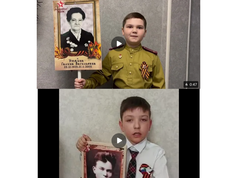 Эстафета памяти от правнуков..