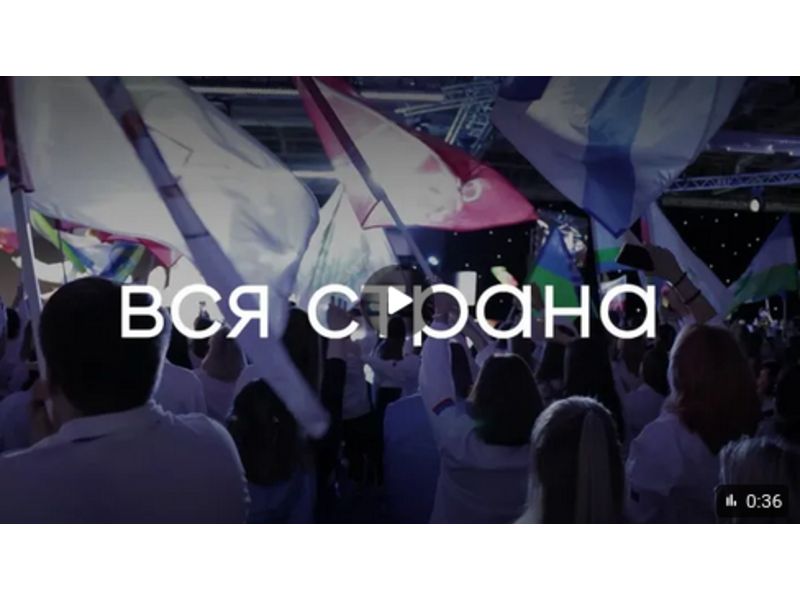 Стартовала первая Всероссийская премия «Разговоры о важном».