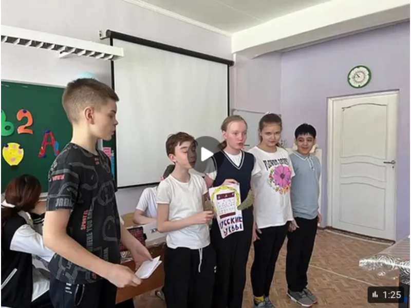 Предметная неделя в 4 &amp;quot;Б&amp;quot; в самом разгаре!.