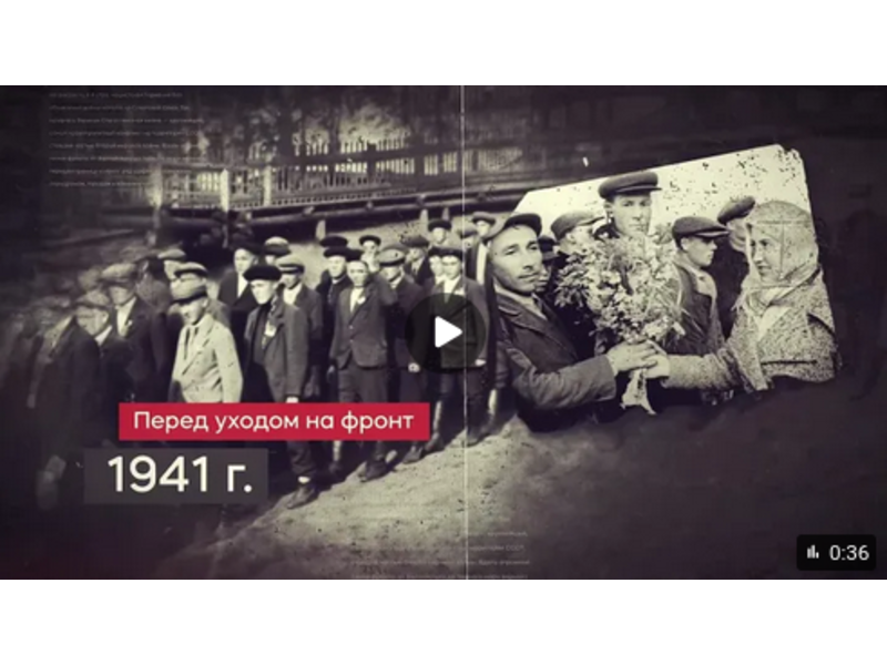 Ростислав Гольдштейн о Дне памяти и скорби.