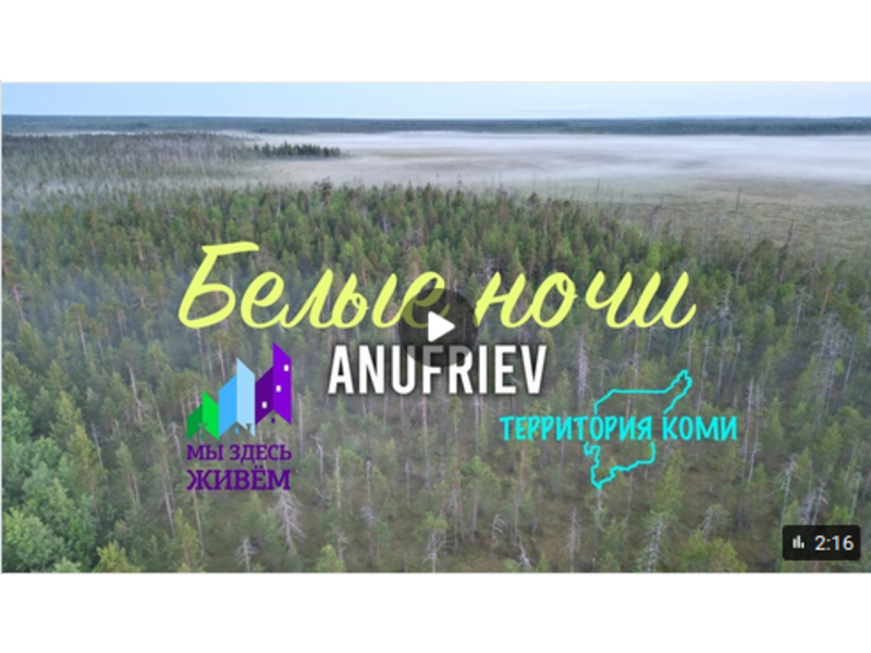 Белые ночи – волшебное время, когда даже ночью солнце дарит нам свой свет!.