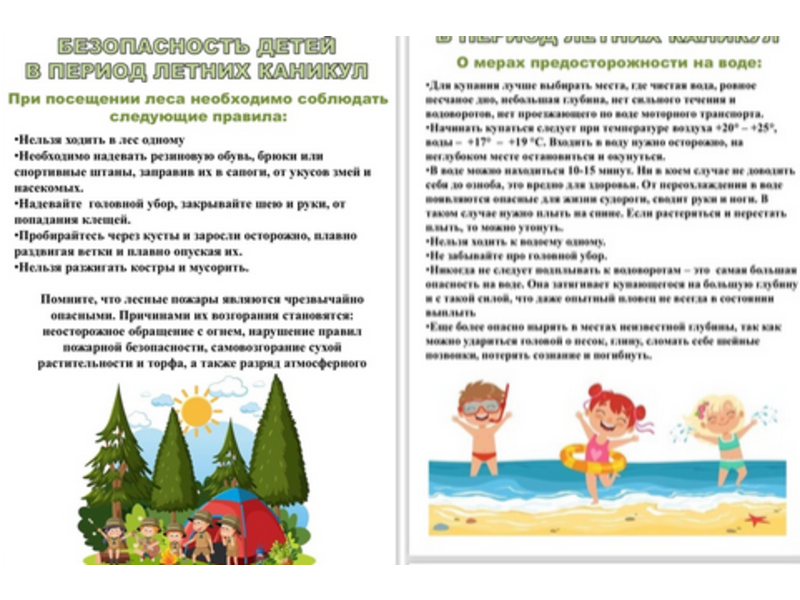 Дорогие ребята, уважаемые родители!.