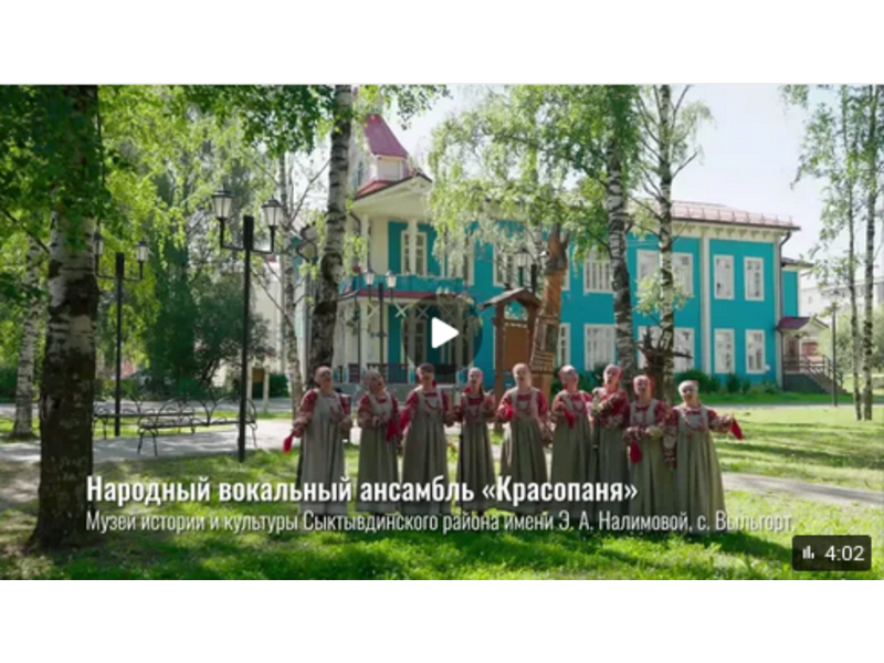 Ростислав Гольдштейн: сегодня мы отмечаем День государственного флага России и День Республики Коми!.