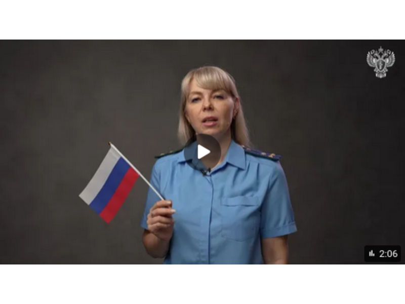 День Государственного флага Российской Федерации ежегодно отмечается 22 августа.