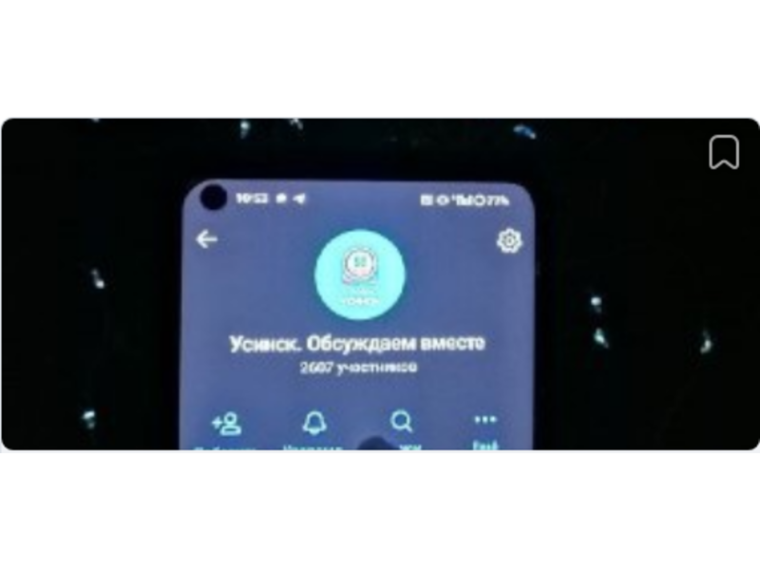 Информация.