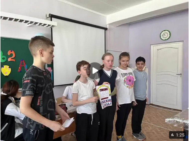 Предметная неделя в 4 "Б" в самом разгаре!.