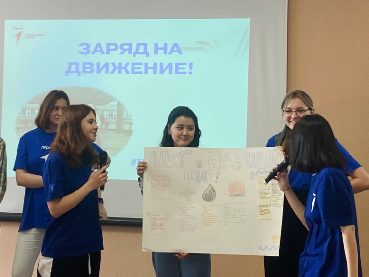 Будущее создаем вместе.