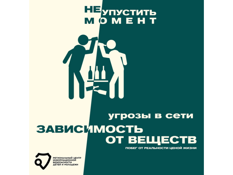 Необдуманный шаг может стать началом зависимости.